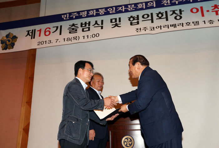 자문위원 위촉장 수여식