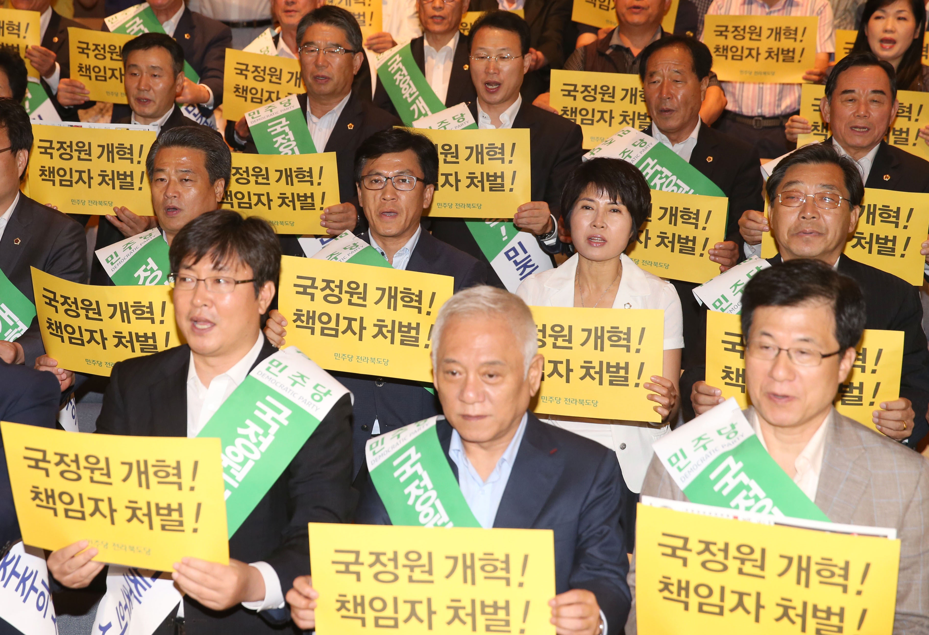 민주당 당원보고대회