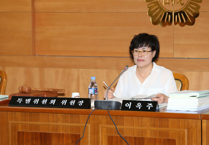 예산결산특별위원회