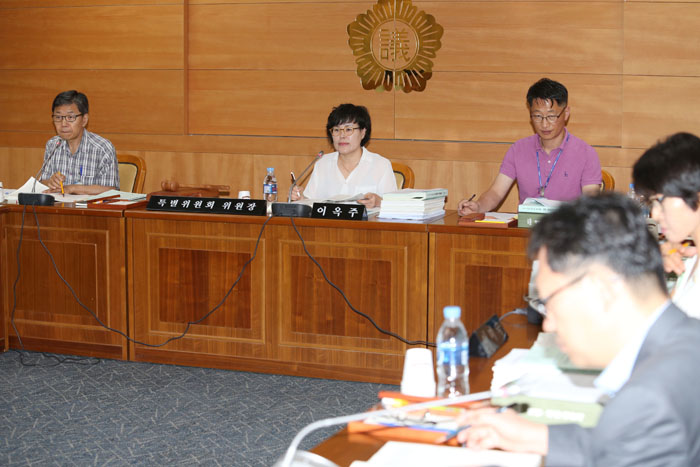 예산결산특별위원회