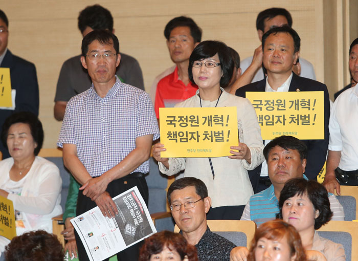 국정원 개혁하라