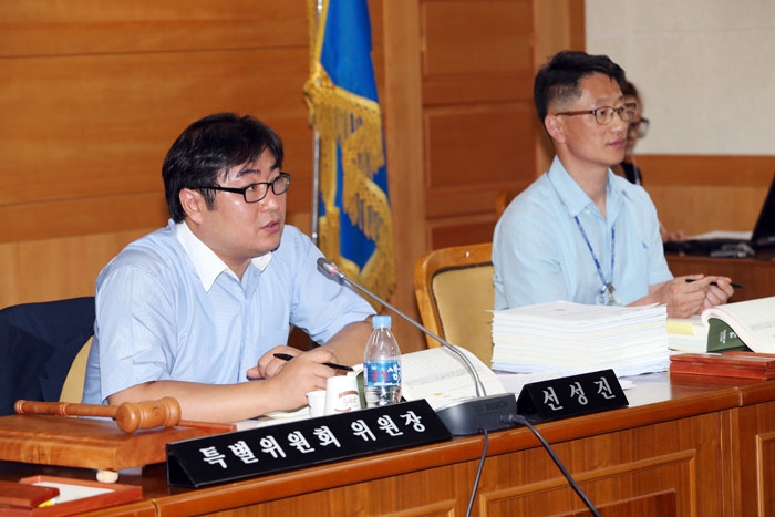 예산결산 특별위원회