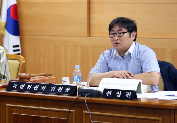 예산결산특별위원회