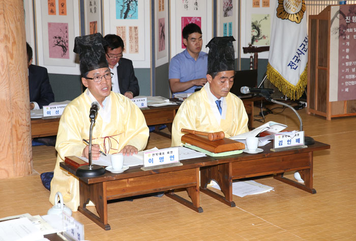 전국 시군구자치구의회 의장협의회