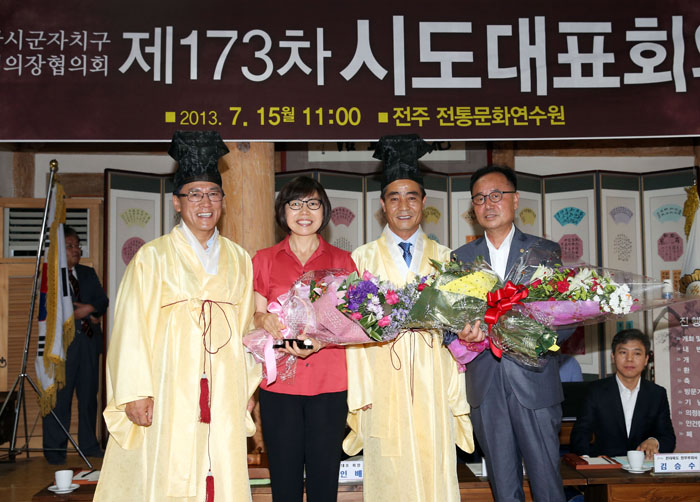 지방의정봉사상 수상