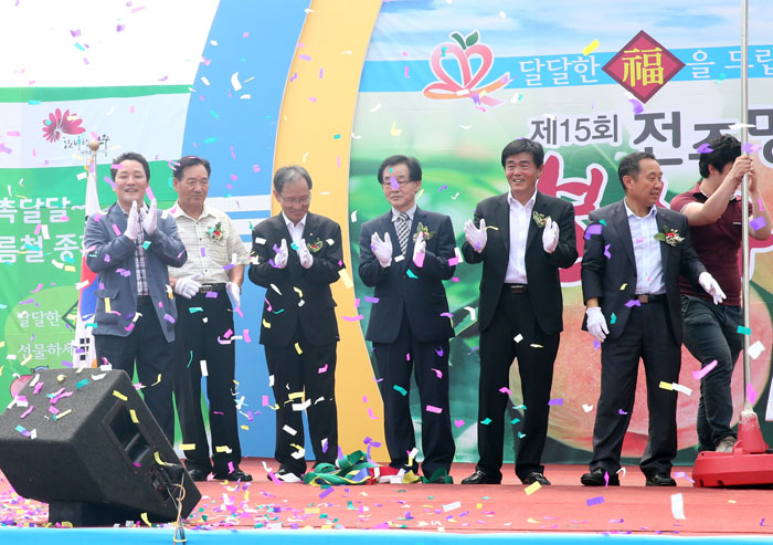 전주명품 복숭아축제