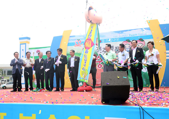 전주명품 복숭아큰잔치