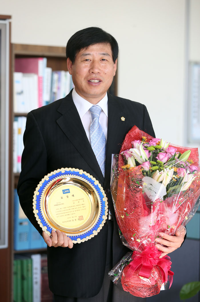 의회발전 공로대상 수상