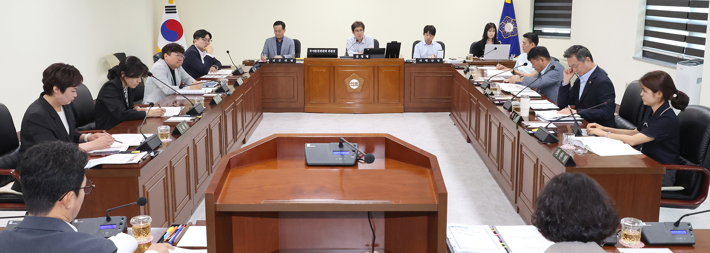 전주시의회 의회운영위원회 사진