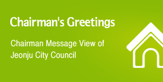 Chairman's Greetings - Chairman Message View of Jeonju City Council